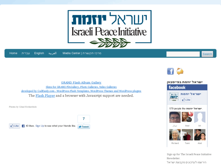 www.israelipeaceinitiative.com