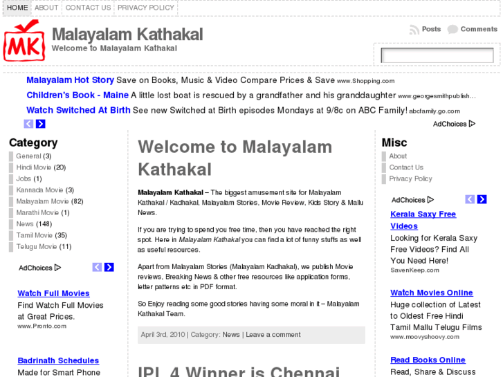 www.malayalamkathakal.com