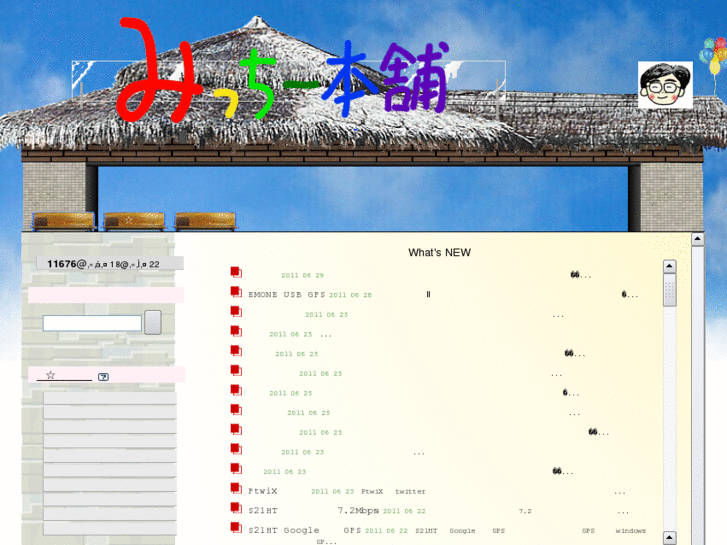 www.mi-h.com