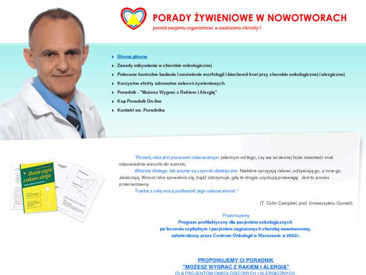 www.wygrajznowotworem.pl