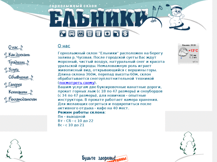 www.elniki.com