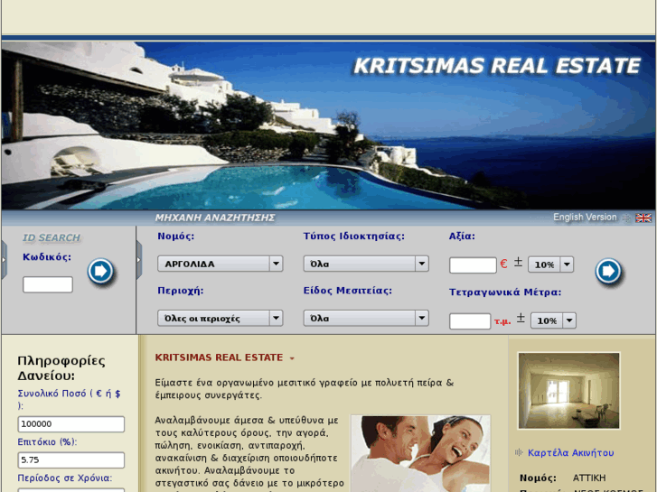 www.kritsimas.com