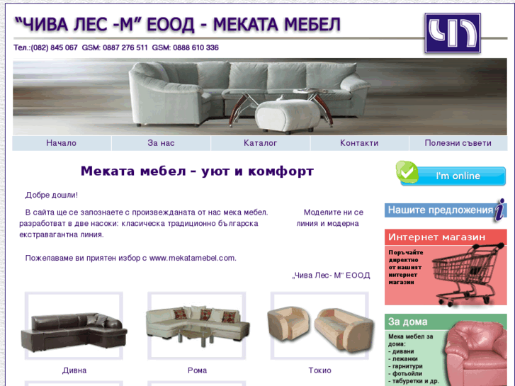 www.mekatamebel.com