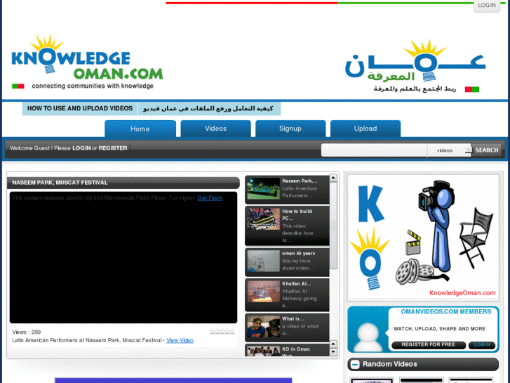 www.omanvideos.com