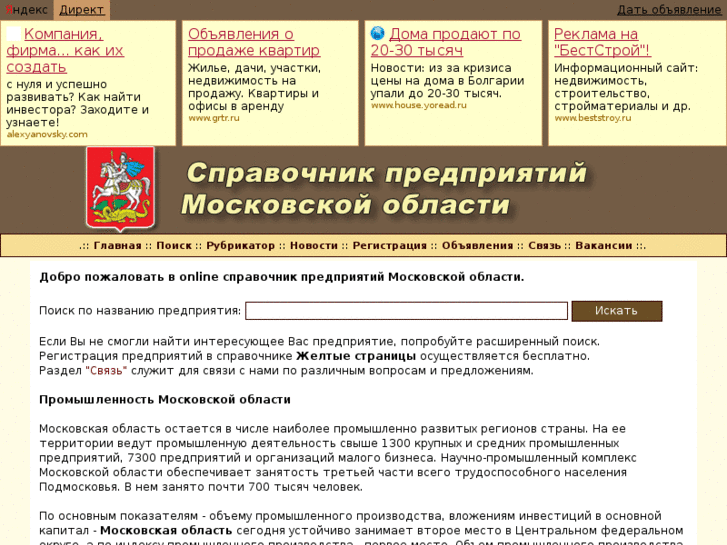 www.org90.ru