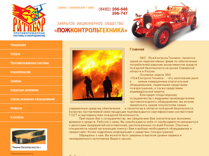 www.pkt163.ru