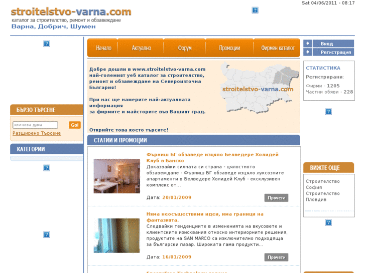 www.stroitelstvo-varna.com