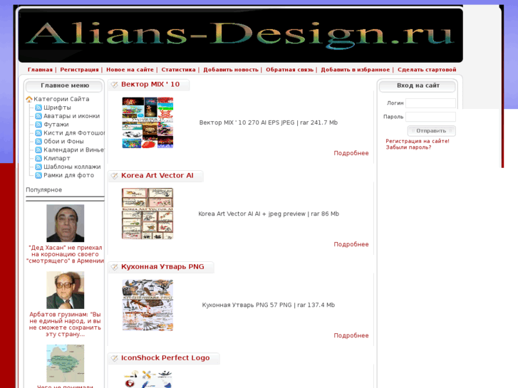 www.alians-design.ru