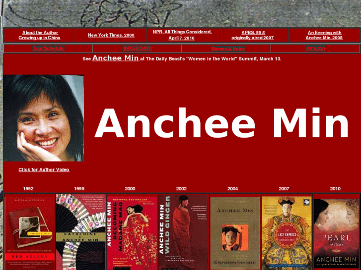 www.ancheemin.com