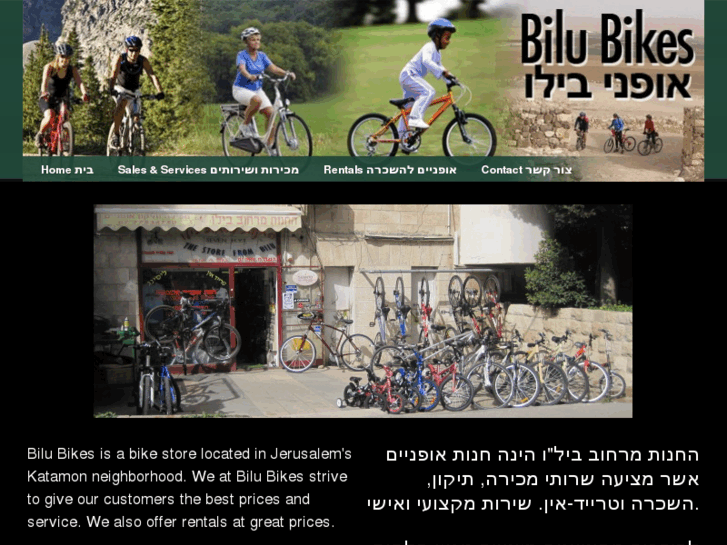 www.bilubikes.com
