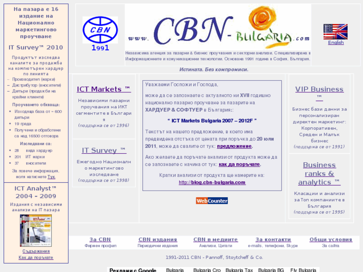 www.cbn-bulgaria.com