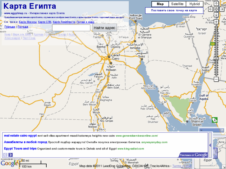 www.egyptmap.ru