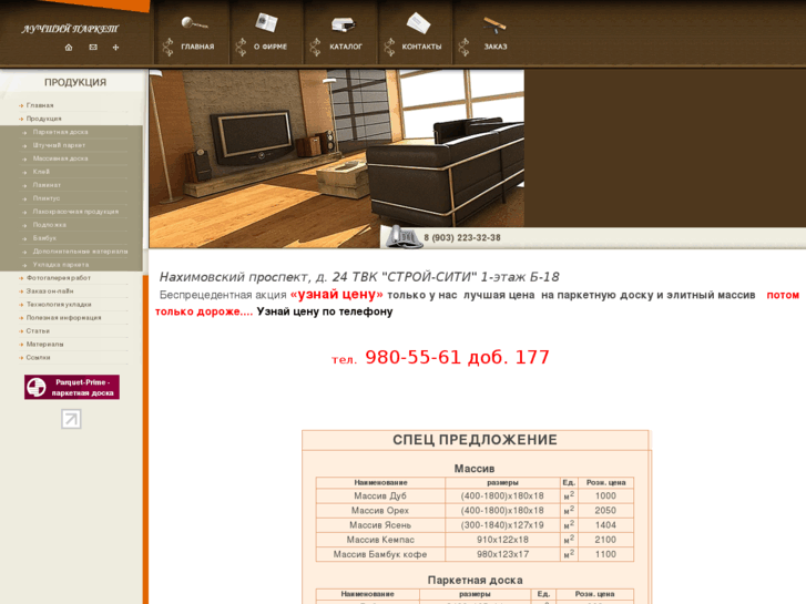 www.parquet-laminat.com