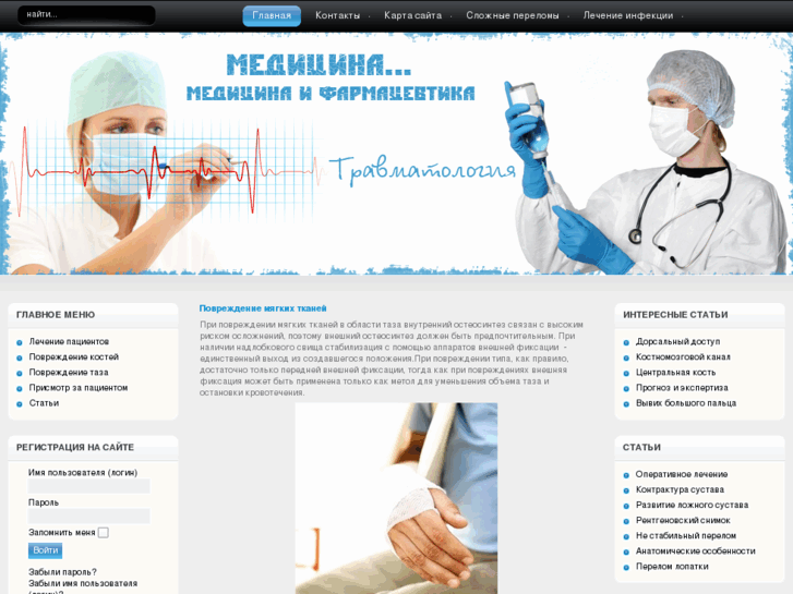 www.prodoctors.net