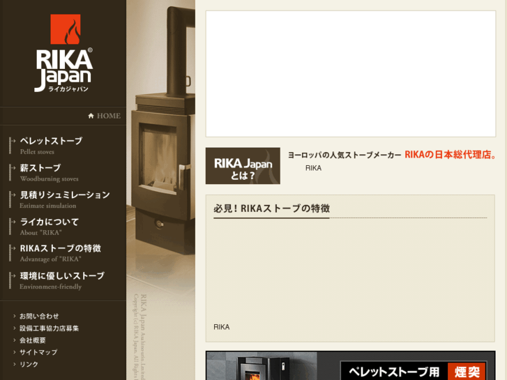 www.rika-japan.com
