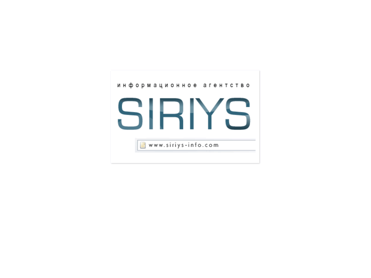 www.siriys.info