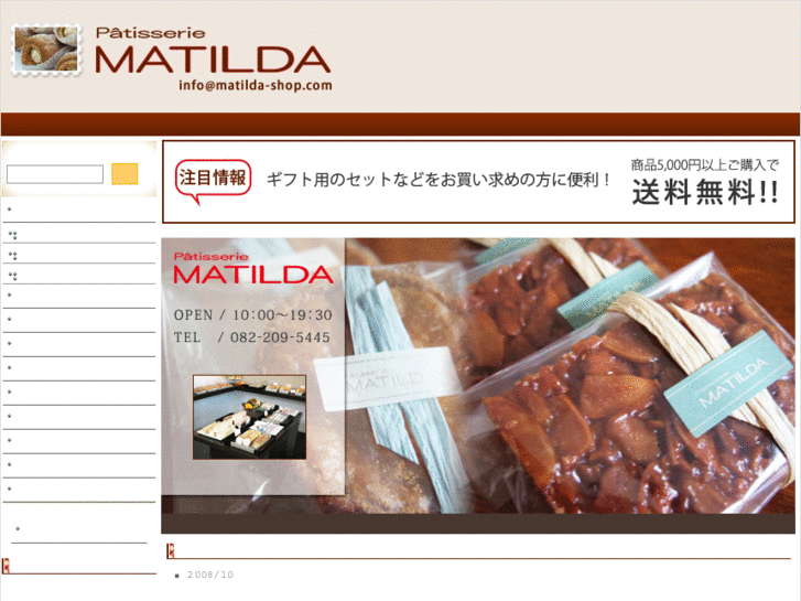 www.matilda-shop.com