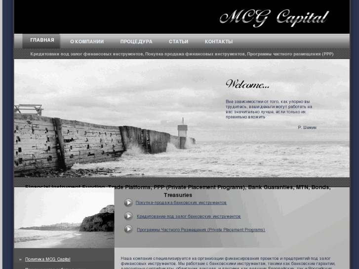 www.mcg-capital.com