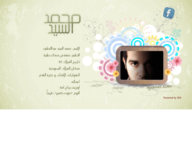 www.mohammedalsayed.com