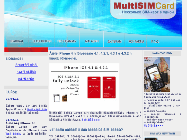 www.multisimcard.ru