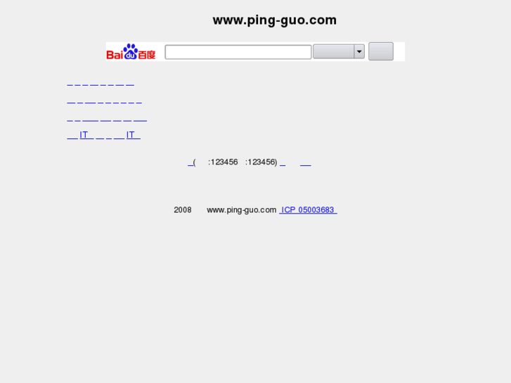 www.ping-guo.com