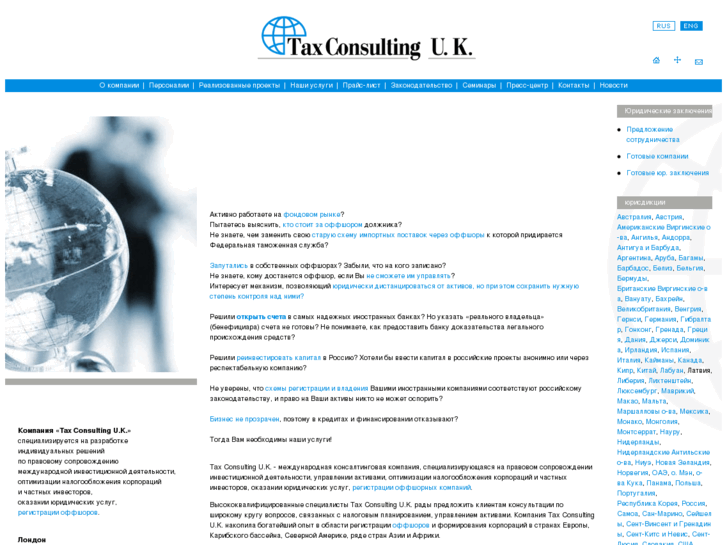 www.taxconsulting-uk.com