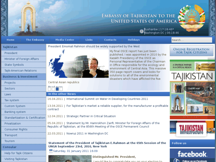 www.tjus.org