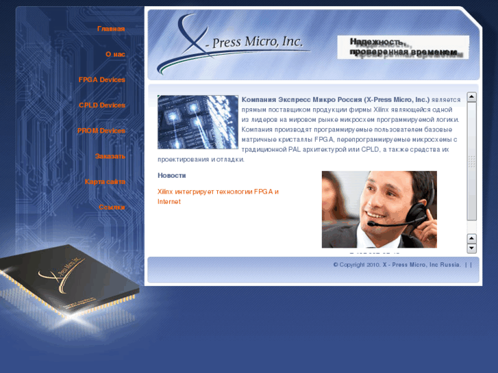 www.xilinx.su