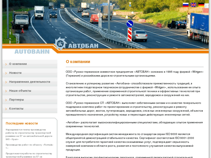 www.autobahn-group.com