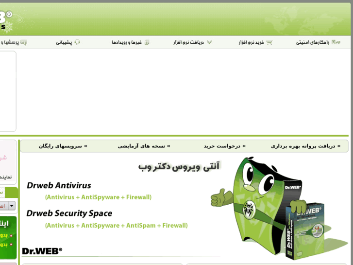 www.drweb.ir
