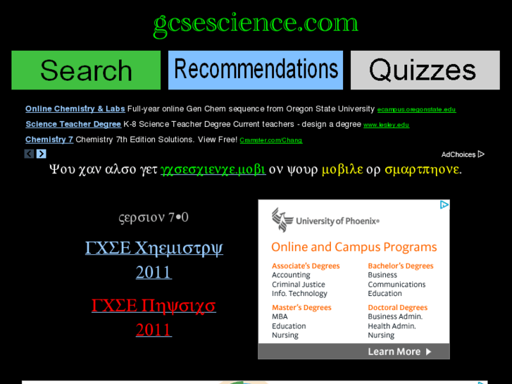 www.gcsephysics.com