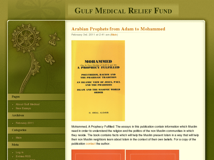 www.gulfmedical.org