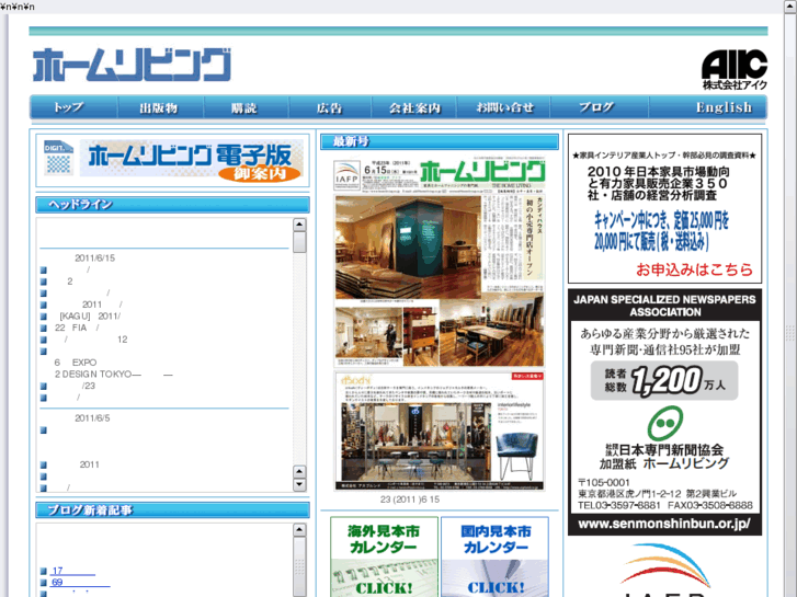 www.homeliving.co.jp