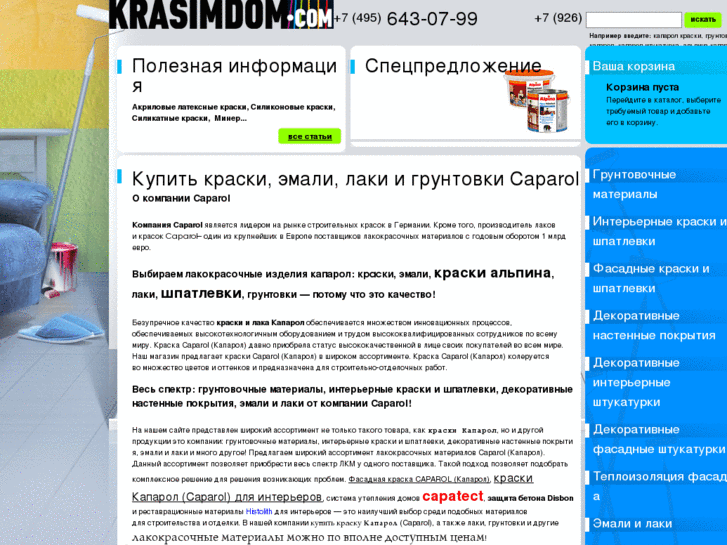 www.krasimdom.com