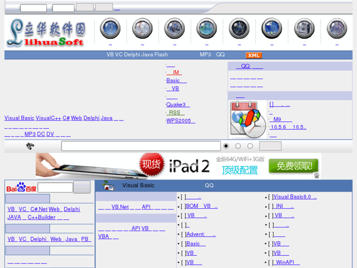 www.lihuasoft.net