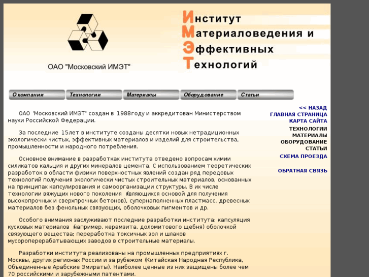 www.moscowimet.ru