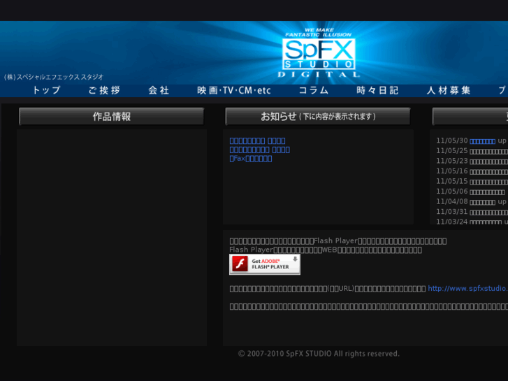 www.spfxstudio.com