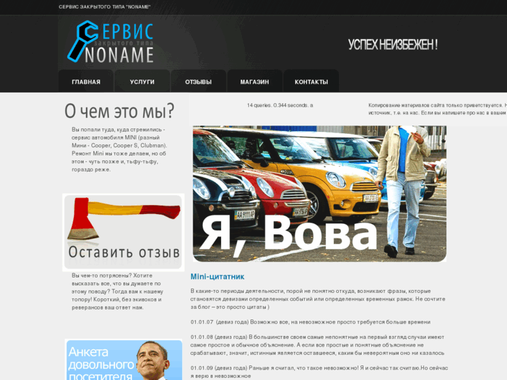 www.szt-noname.com