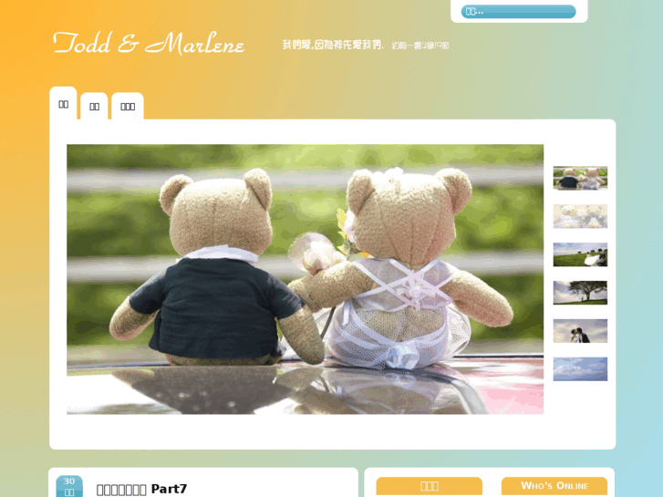 www.todd-marlene.com
