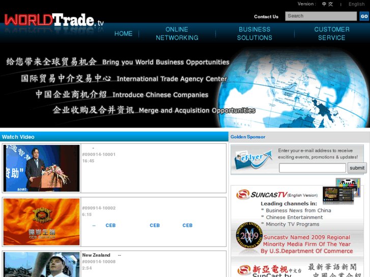 www.worldtrade.tv