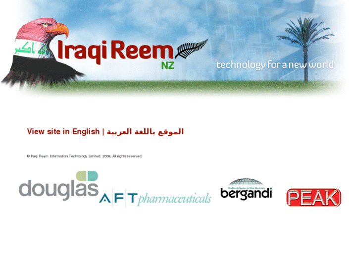 www.iraqireem.com