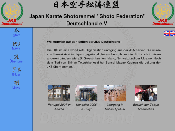 www.jks-karate.org