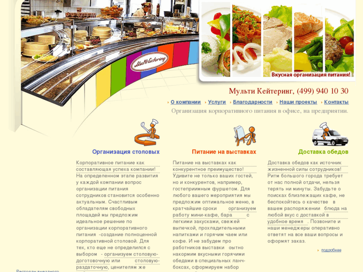 www.menu-cafe.ru