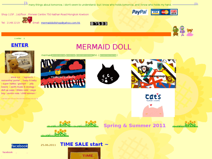 www.mermaiddollshop.com