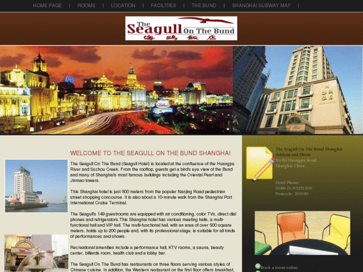 www.seagulhotelshanghai.com