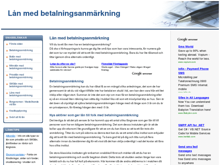 www.xn--ln-med-betalningsanmrkning-zhci.com