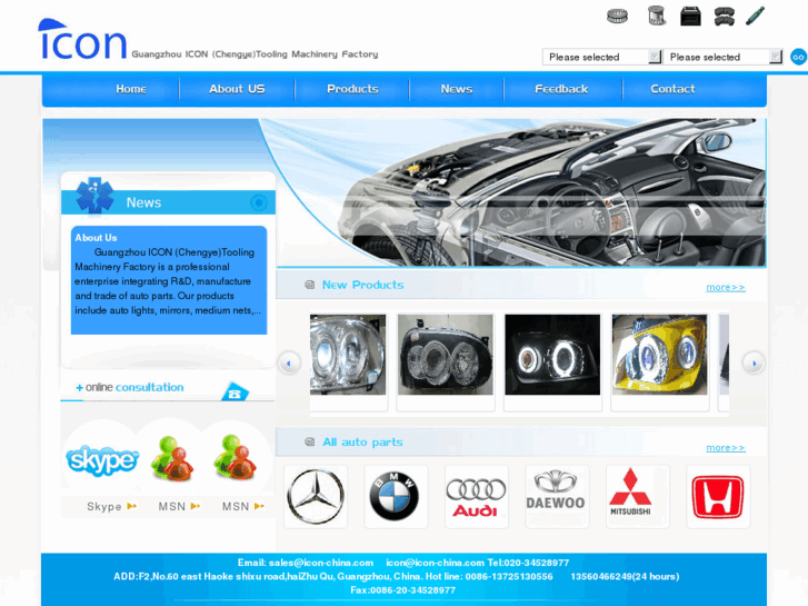 www.icon-china.com