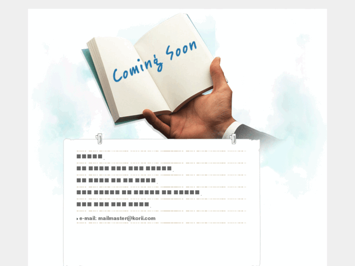 www.korii.com