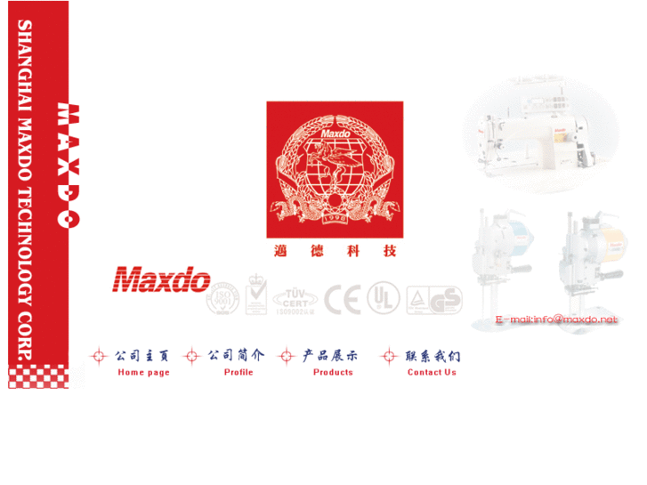 www.maxdo.net