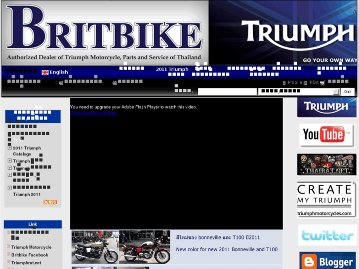 www.britbike.co.th